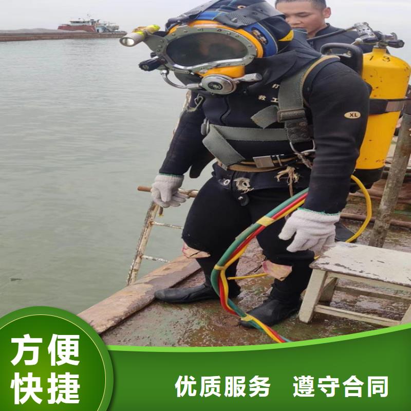 潜水员作业服务-水下打捞解决方案