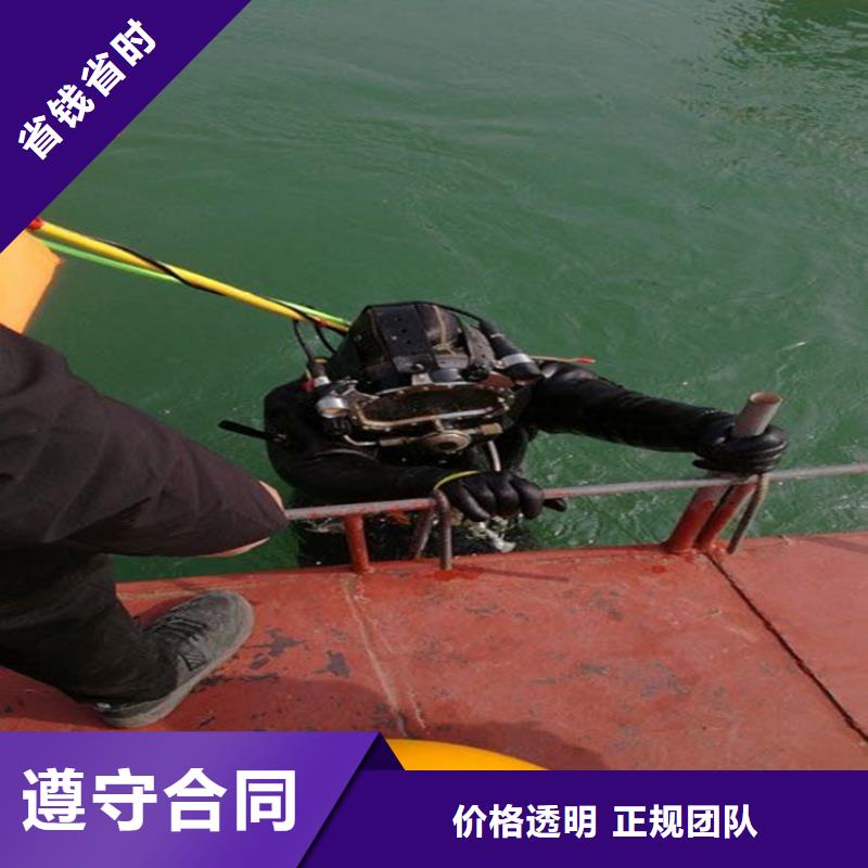水下打捞 水下打捞公司随叫随到