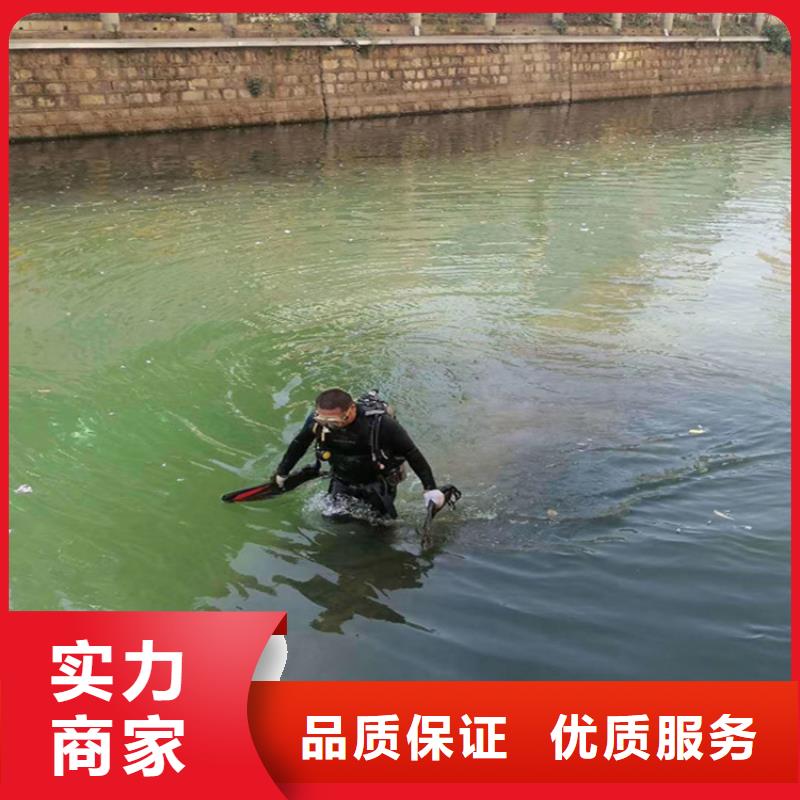 【水下打捞,水下打捞队靠谱商家】