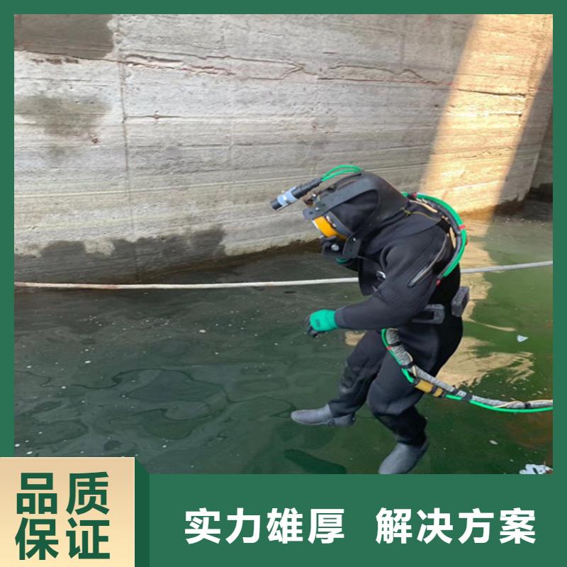 水下打捞潜水员打捞公司快速响应