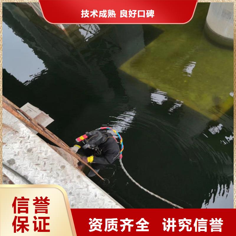 水下打捞蛙人作业服务公司2025公司