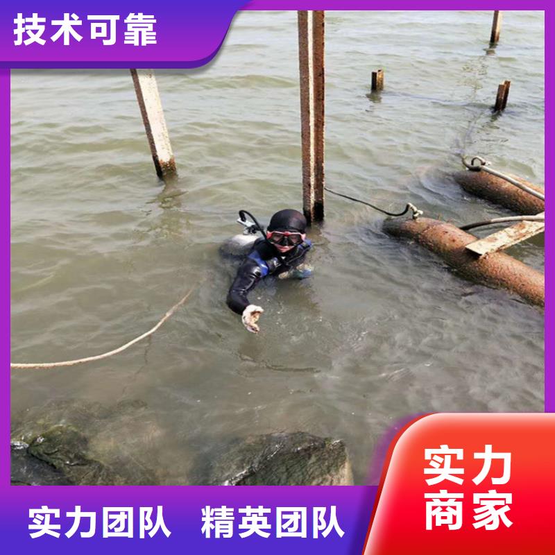 【水下打捞】,水下堵漏24小时为您服务