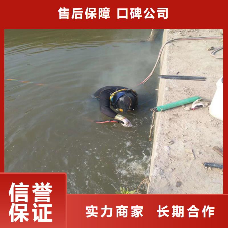 水下打捞 水下打捞公司随叫随到