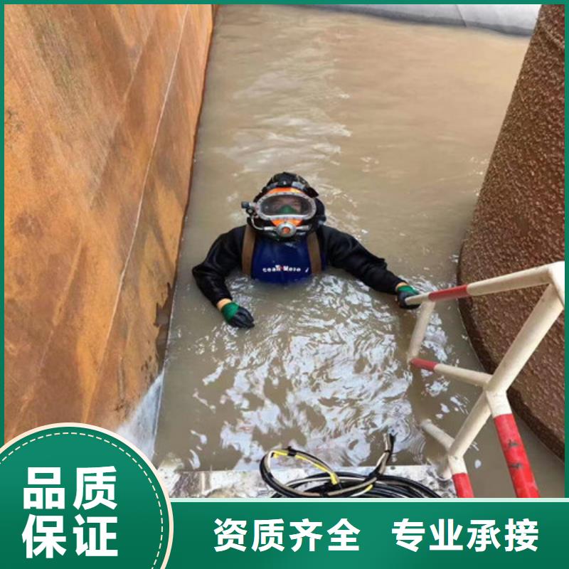 水下打捞水下安装公司资质齐全