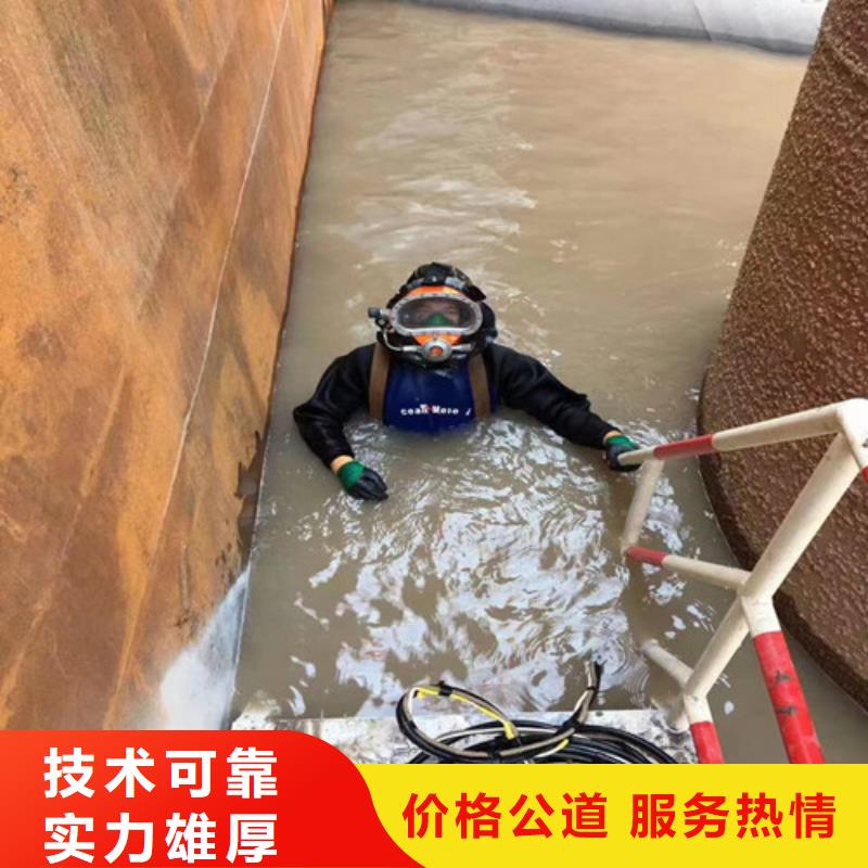 【水下打捞】水下摄像检查维修施工遵守合同