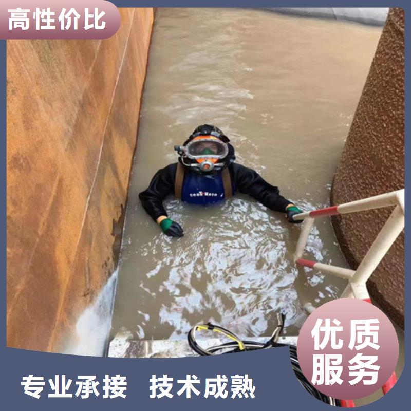 【水下打捞水下作业公司价格低于同行】