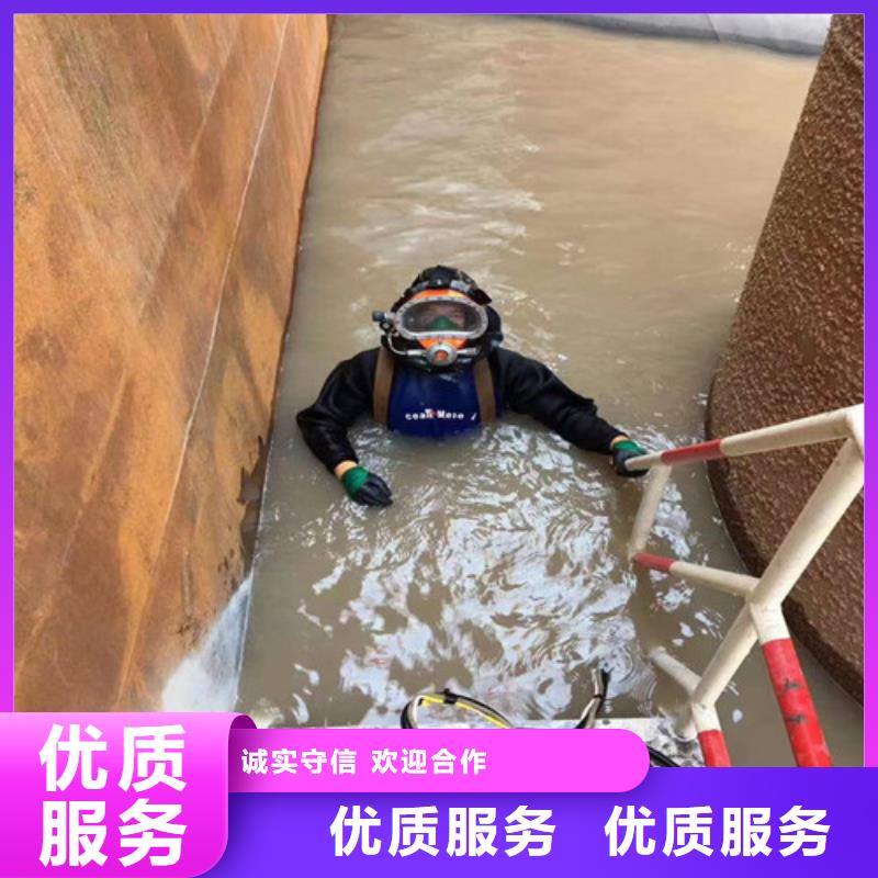 水下打捞水下焊接随叫随到