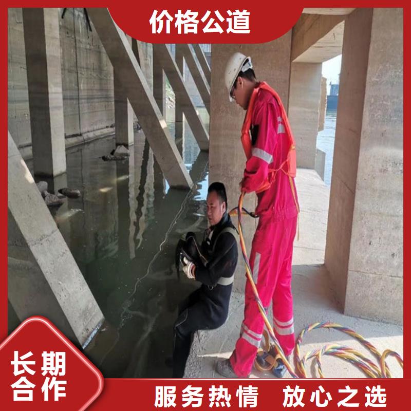 水下打捞_潜水员服务公司质量保证