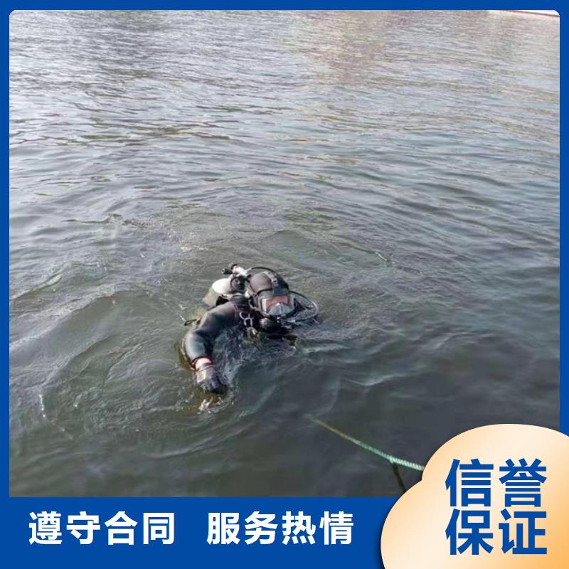 水下打捞水下摄像检查公司快速
