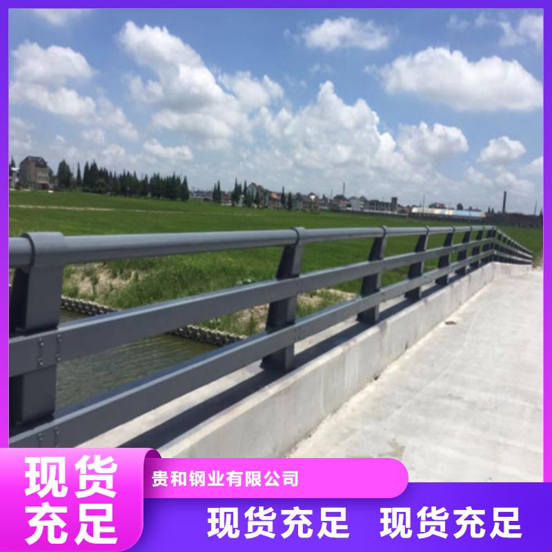 【防撞护栏】,防撞桥梁护栏用的放心|桥梁景观栏杆-贵和钢业(拉萨市分公司)