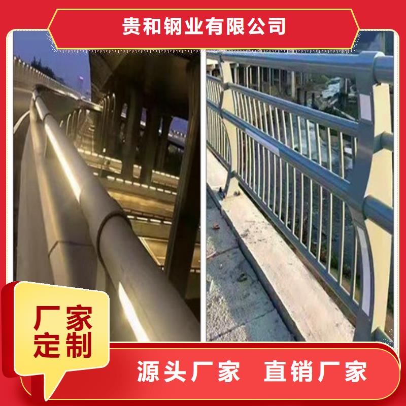 桥梁景观栏杆-视频-七星|永福|来宾|河池|梧州|防城港|钦州贵和桥梁景观栏杆_ 贵和钢业(桂林市分公司)