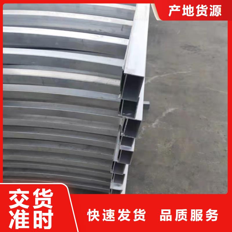 【铝合金护栏】 铝合金护栏加工厂家售后完善贵和道路护栏