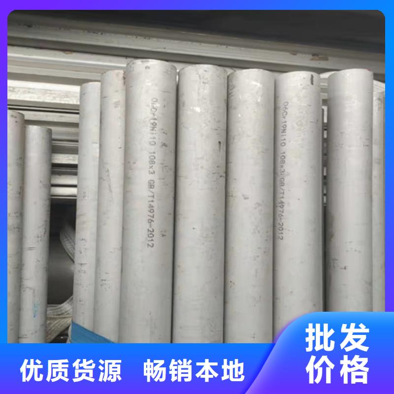 不锈钢管 钢板实地大厂