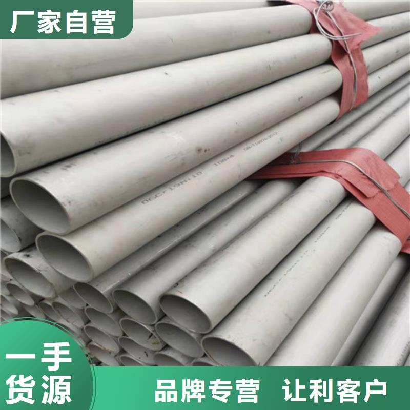 不锈钢管-3PE钢管助您降低采购成本