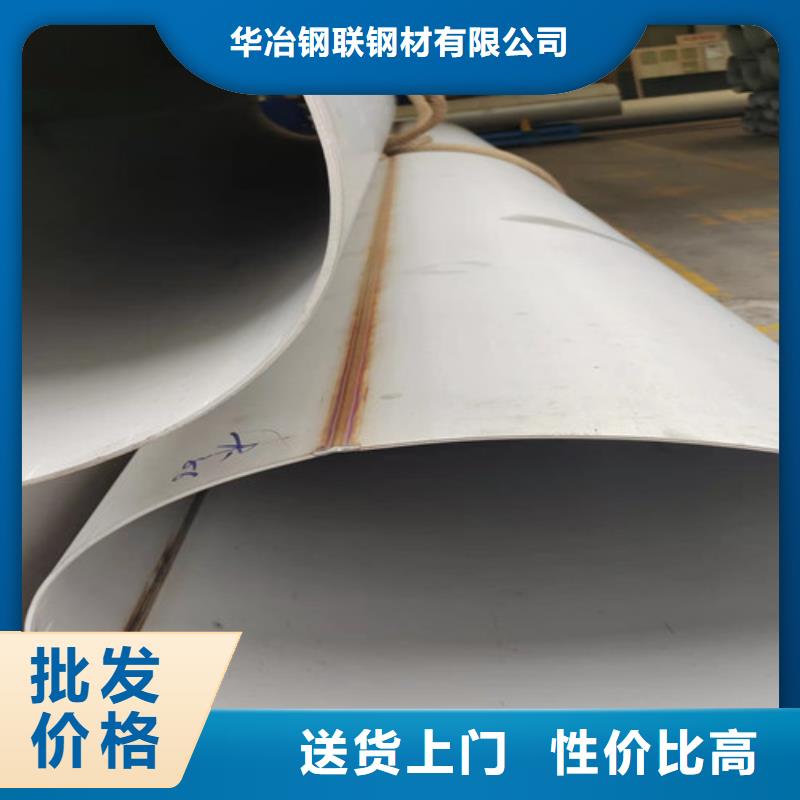 不锈钢管,3PE钢管生产厂家卓越品质保障