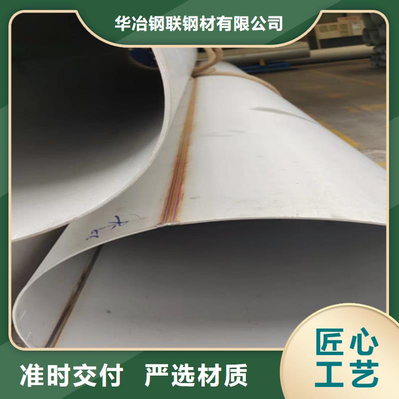 不锈钢管无缝钢管您身边的厂家