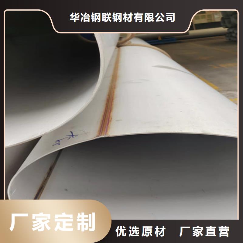 不锈钢管镀锌方矩管优选好材铸造好品质