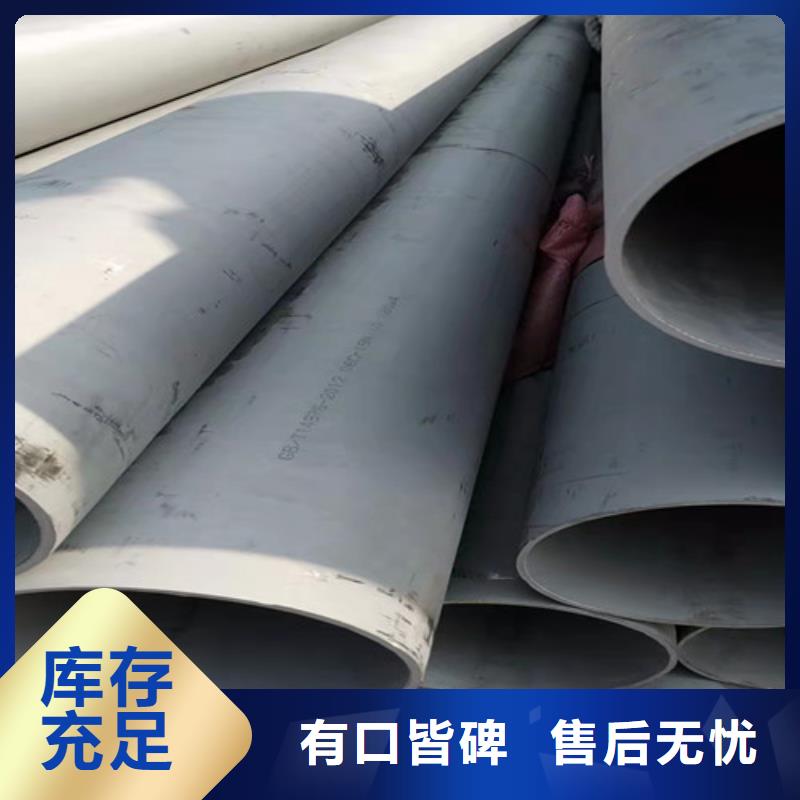 不锈钢管 16Mn钢管货源稳定