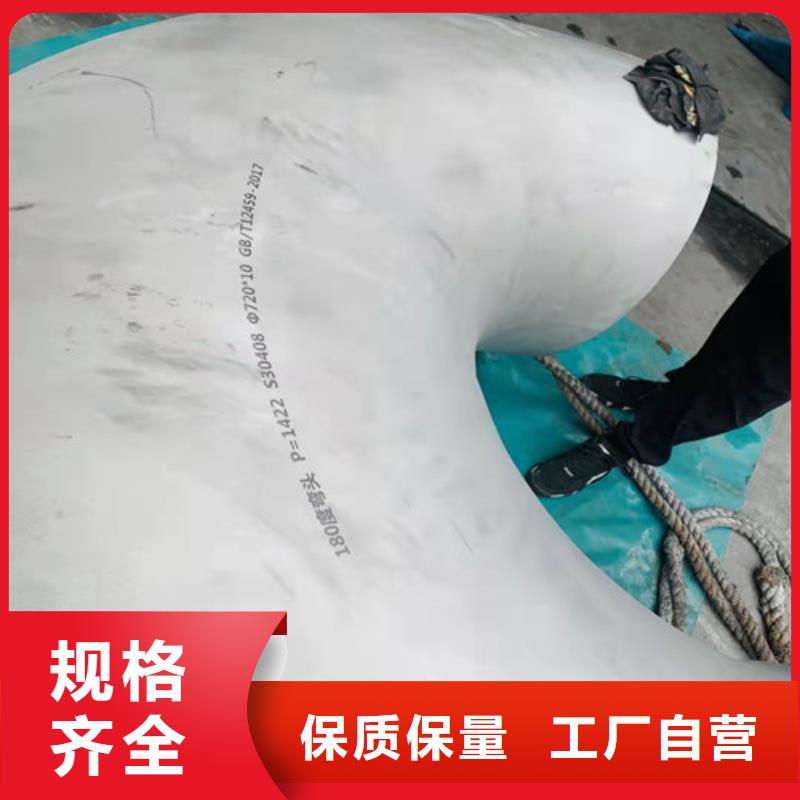 不锈钢管焊管销售敢与同行比质量