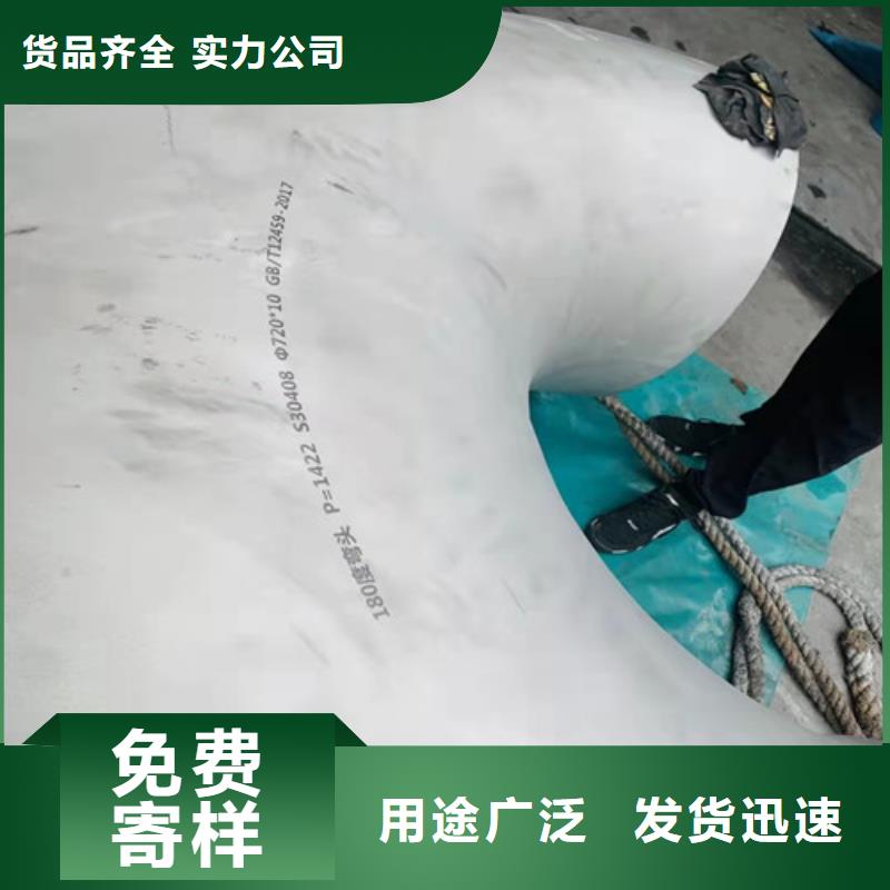不锈钢管【16Mn钢管】支持批发零售