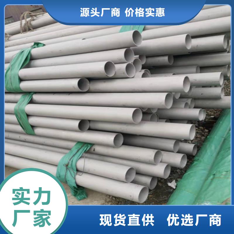 不锈钢管不锈钢板价格精选优质材料