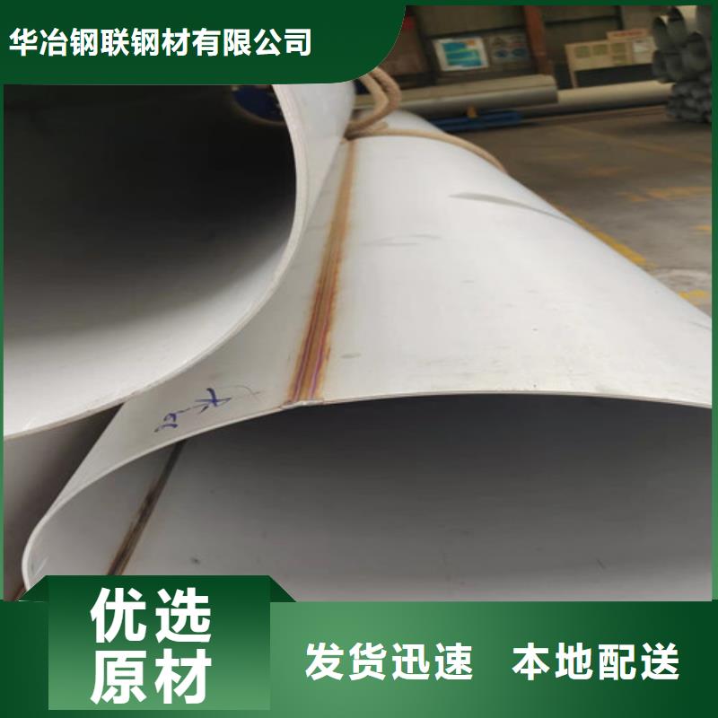 不锈钢管不锈钢板厂颜色尺寸款式定制
