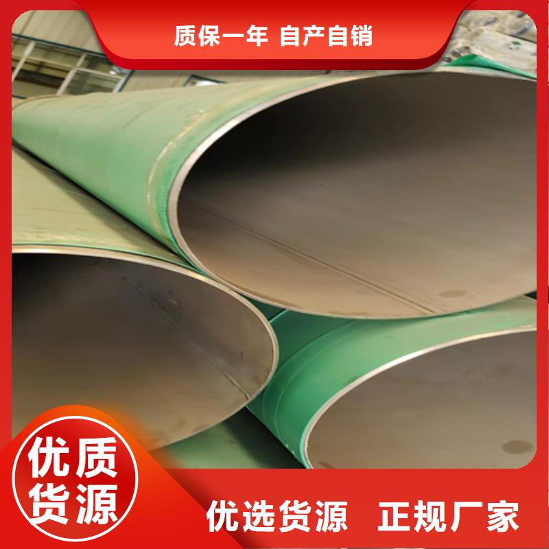 不锈钢管镀锌无缝管从源头保证品质