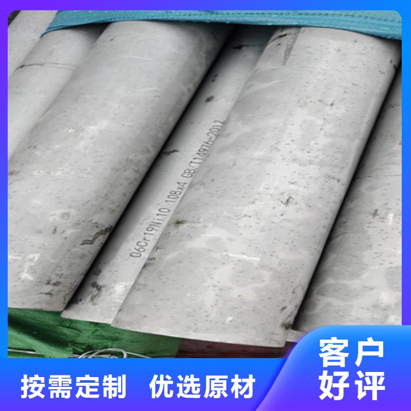 【不锈钢管16Mn钢管厂家自营品质有保障】