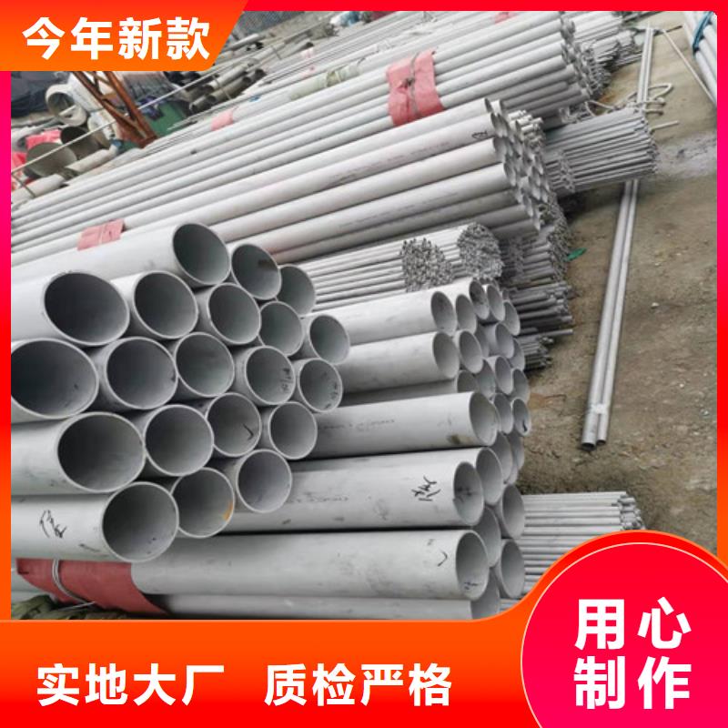 不锈钢管镀锌无缝管价格诚信经营