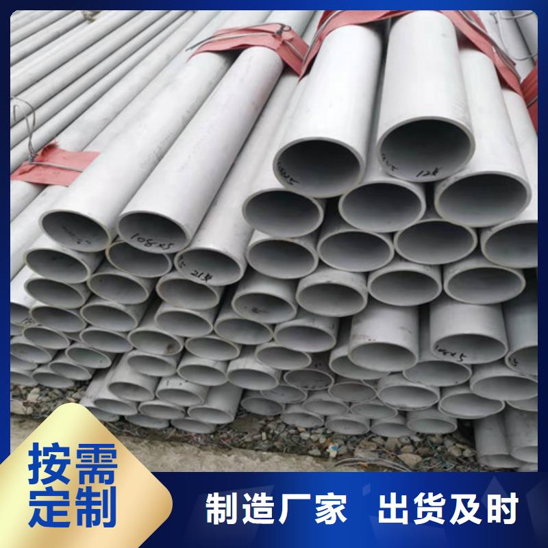【不锈钢管镀锌方矩管批发严格把控质量】