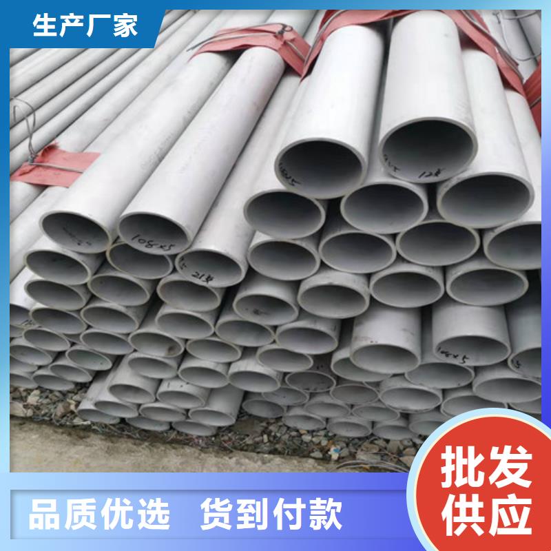 华冶焊管厂不锈钢管,【镀锌无缝管】工厂直销