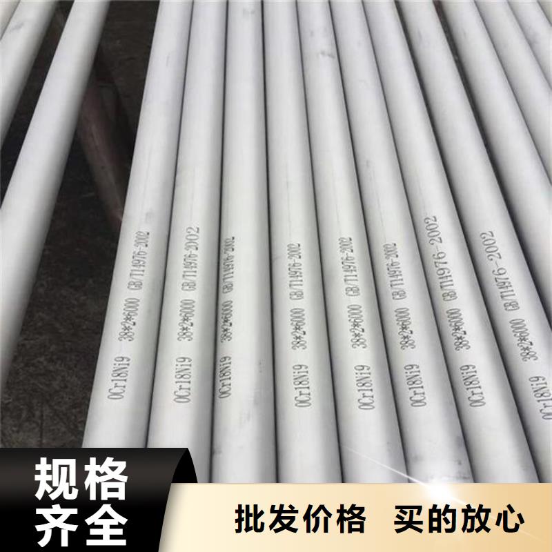 【不锈钢管 【不锈钢花纹板】诚信商家服务热情】