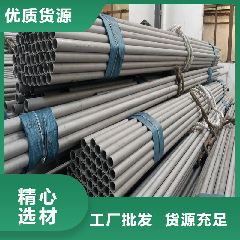不锈钢管3PE钢管厂品牌企业