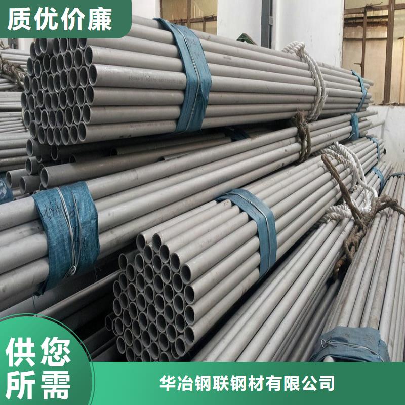 【不锈钢管钢板自主研发】