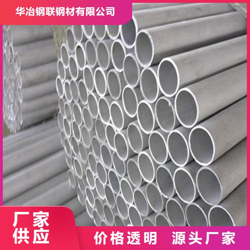 不锈钢管焊管批发卓越品质保障