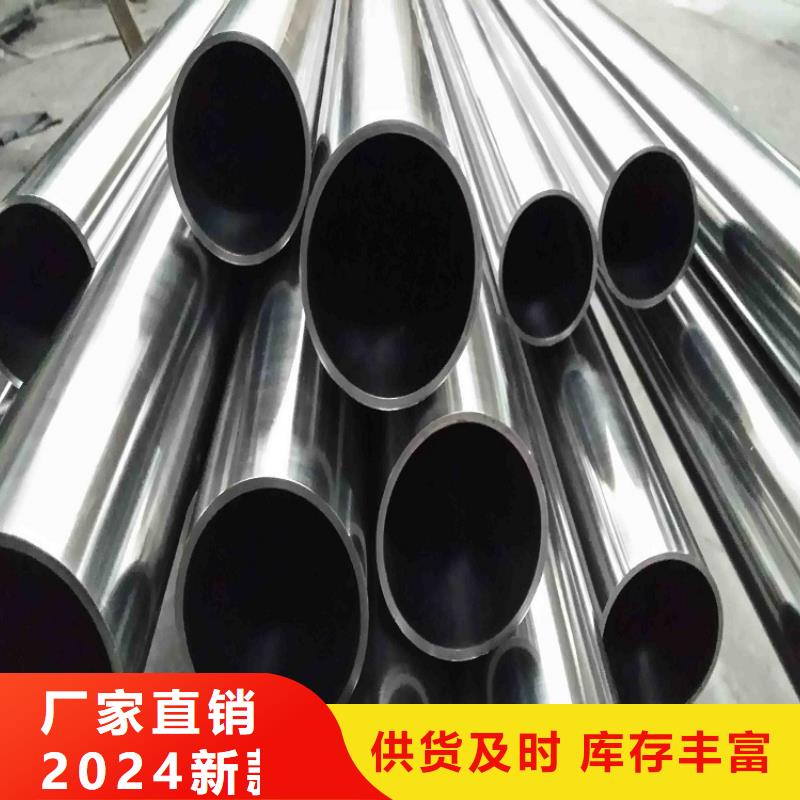 不锈钢管无缝钢管厂家供应