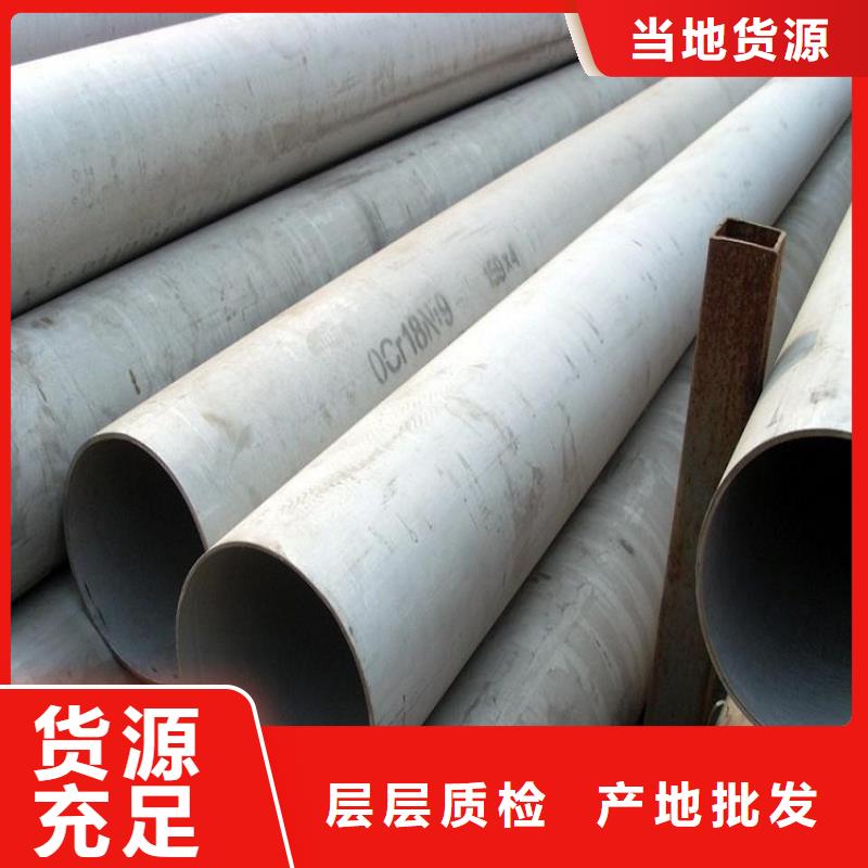 不锈钢管 镀锌无缝管供应对质量负责