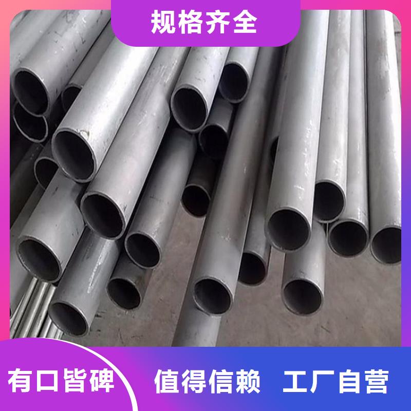 不锈钢管焊管批发做工细致