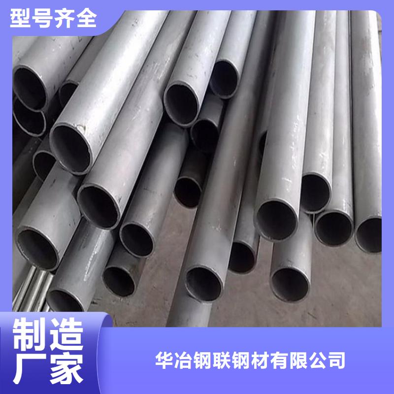 不锈钢管 焊管供应好产品好服务