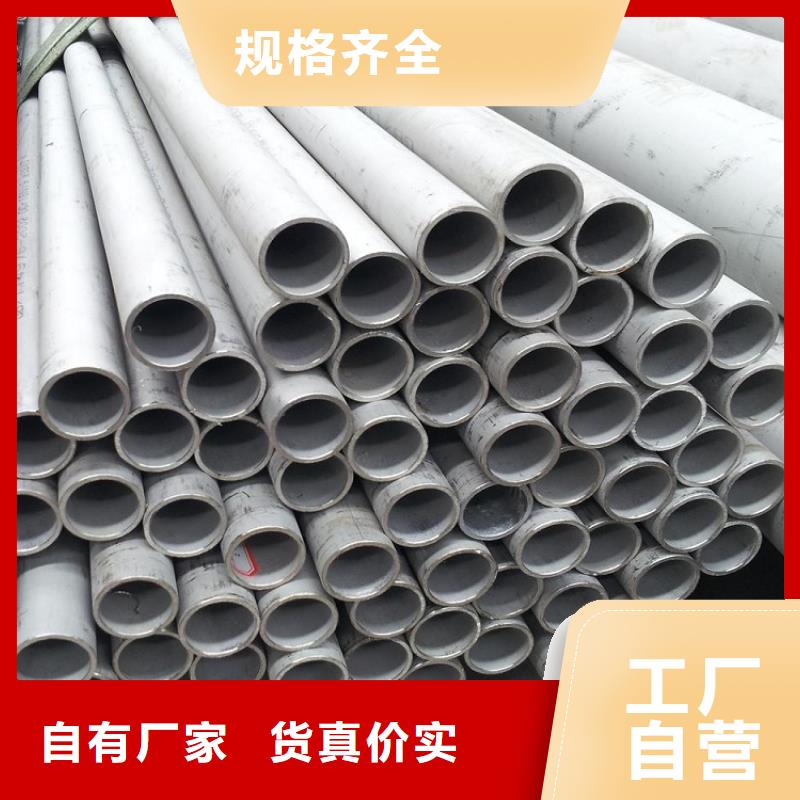 不锈钢管_镀锌方矩管口碑好实力强