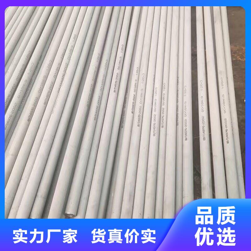 【不锈钢管,螺旋管厂家厂家十分靠谱】