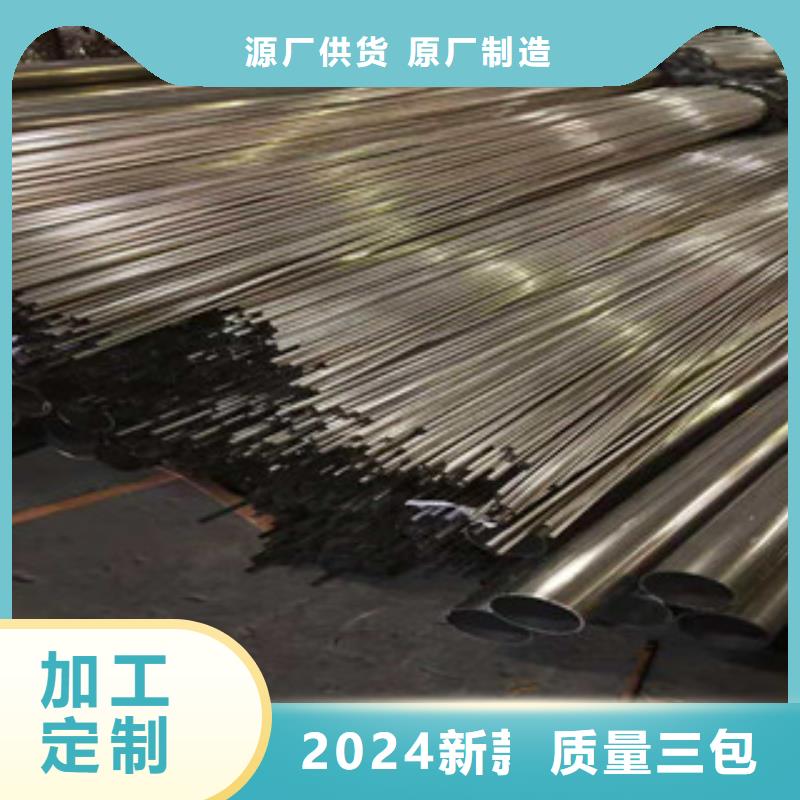 【 不锈钢管,防腐螺旋管满足客户需求】-华冶钢联钢材(四川省分公司)|覆盖地域宜宾|南充|雅安|凉山|绵阳