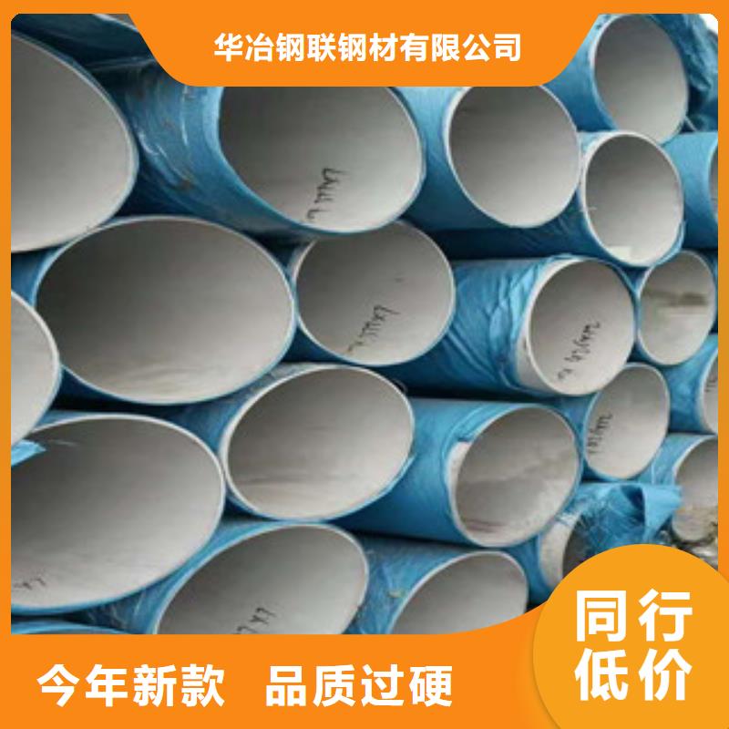 不锈钢管镀锌方矩管实力雄厚品质保障