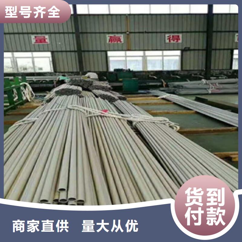 不锈钢管 方矩管现货快速采购