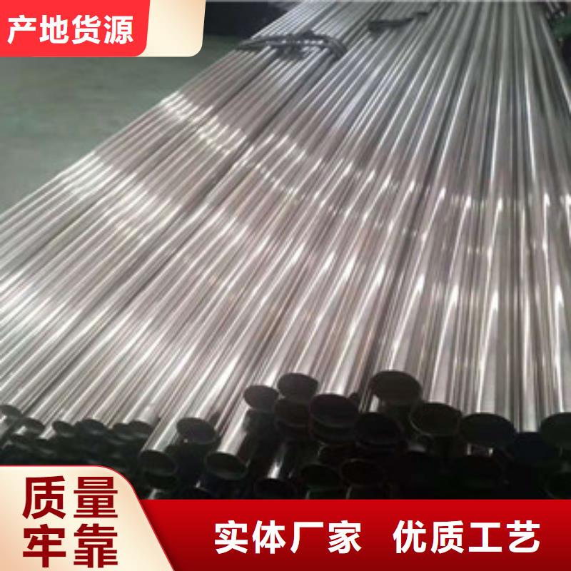 不锈钢管-焊管销售性能稳定