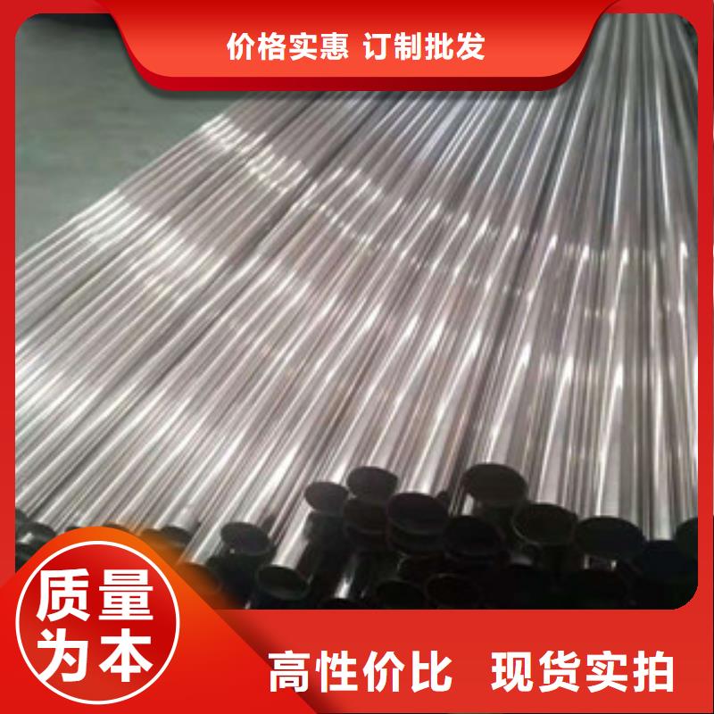 不锈钢管焊管厂诚信经营