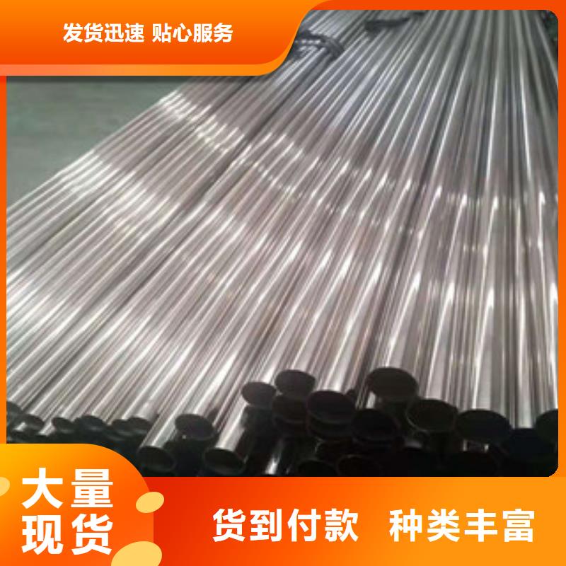 不锈钢管焊管批发价拥有核心技术优势