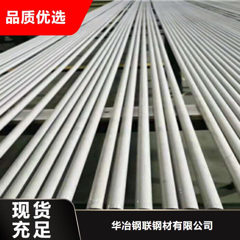 【不锈钢管焊管销售安心购】