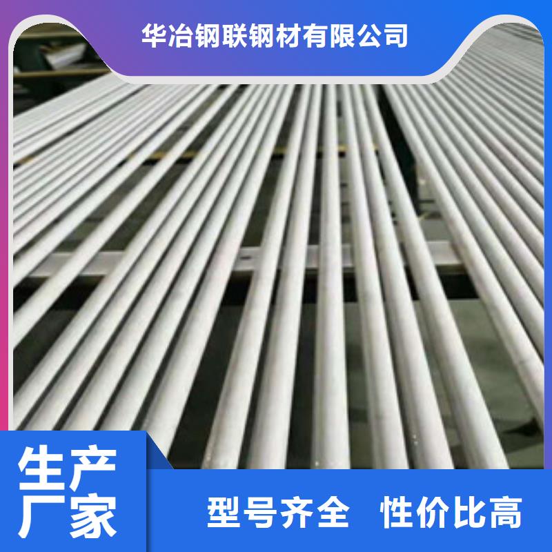 不锈钢管不锈钢板厂颜色尺寸款式定制