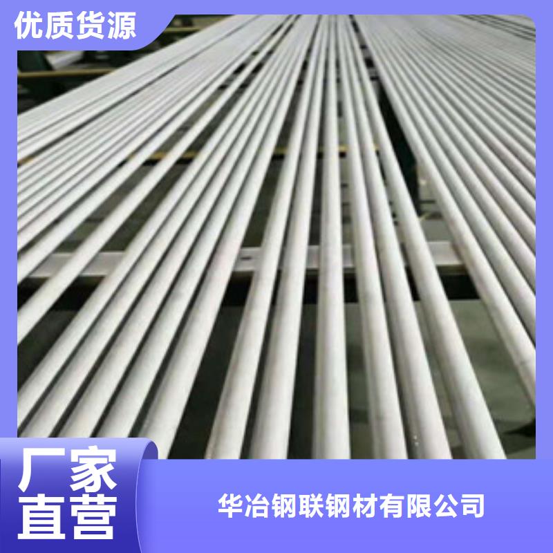 不锈钢管镀锌无缝管生产厂家款式多样